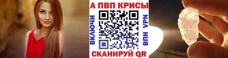 Купить закладки  Нижние Серги  A-PVP СК 