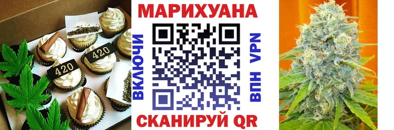 Купить  Нижние Серги  Печенье с ТГК конопля 
