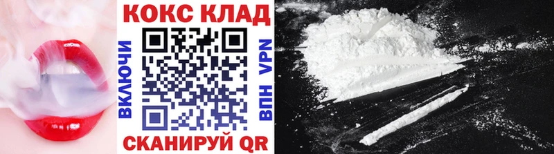 КОКАИН VHQ  Купить где  Нижние Серги 