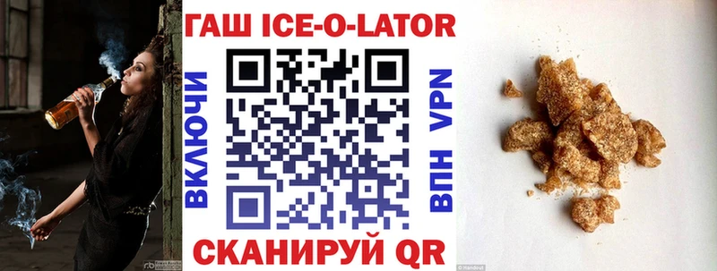 Купить  Нижние Серги  ГАШ hashish 