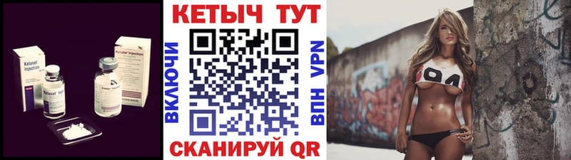 КЕТАМИН ketamine  Купить где  Нижние Серги 