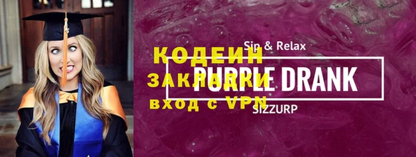 мяу мяу кристалл Бугульма