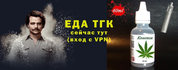 мяу мяу кристалл Бугульма