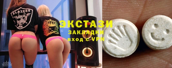 мяу мяу кристалл Бугульма