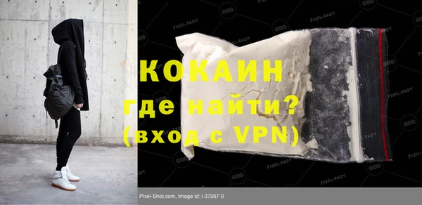 мяу мяу кристалл Бугульма