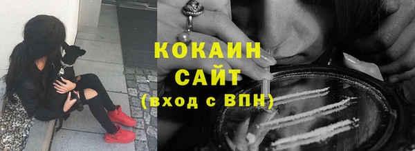 эйфоретик Бронницы
