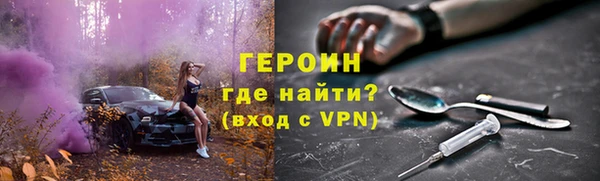 меф VHQ Бородино