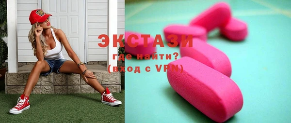 эйфоретик Бронницы