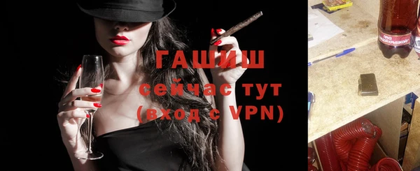 меф VHQ Бородино