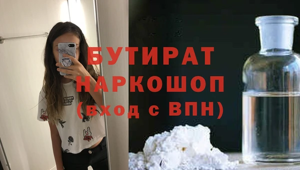 мяу мяу кристалл Бугульма