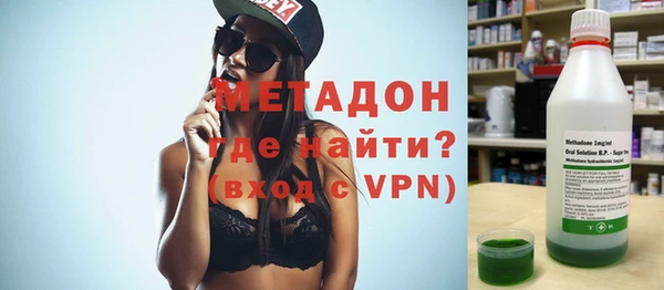 мяу мяу кристалл Бугульма