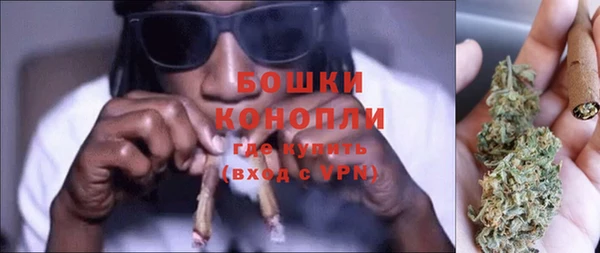 эйфоретик Бронницы