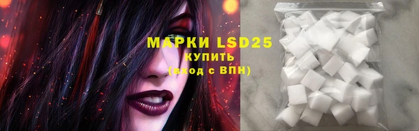 эйфоретик Бронницы