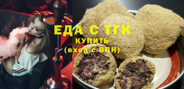 прущая мука Богородицк