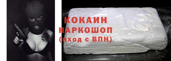 меф VHQ Бородино