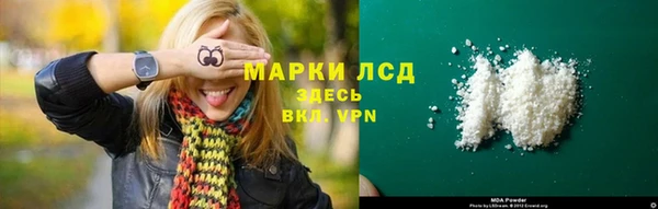 эйфоретик Бронницы