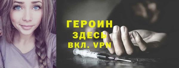 эйфоретик Бронницы