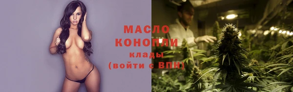 мяу мяу кристалл Бугульма