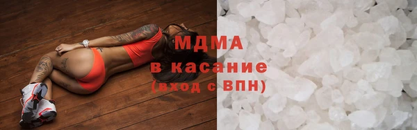 мет Богородск