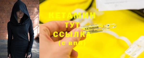 меф VHQ Бородино