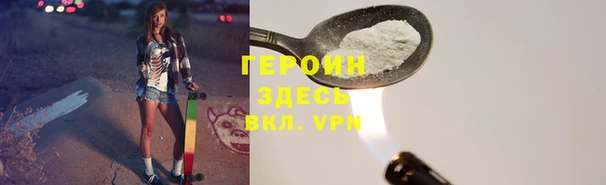 меф VHQ Бородино