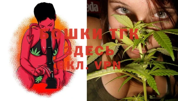 мяу мяу кристалл Бугульма