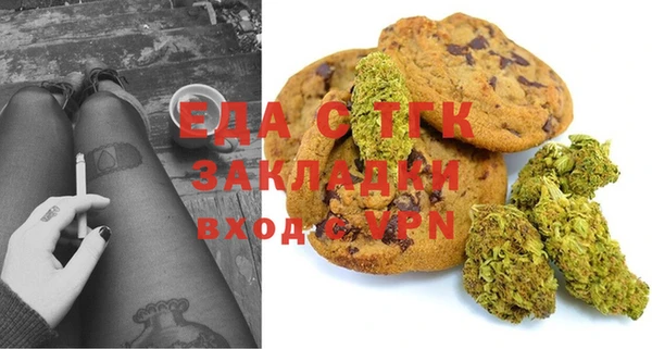 мяу мяу кристалл Бугульма