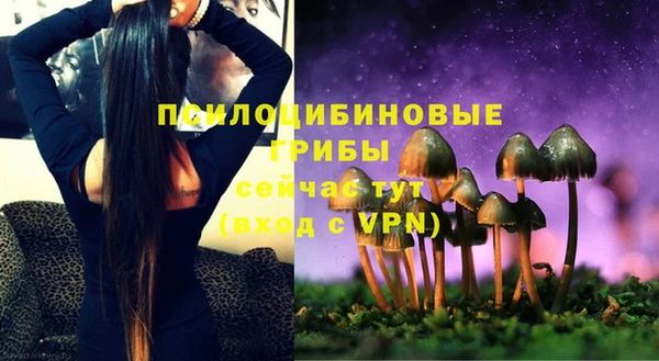 меф VHQ Бородино