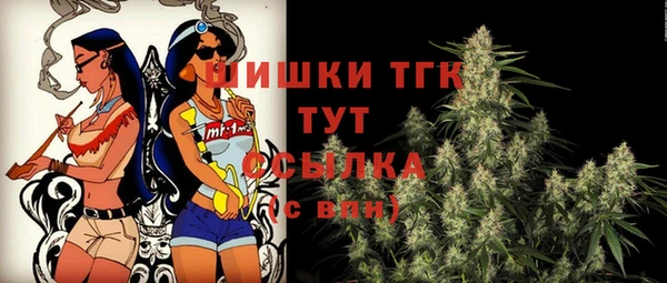 эйфоретик Бронницы