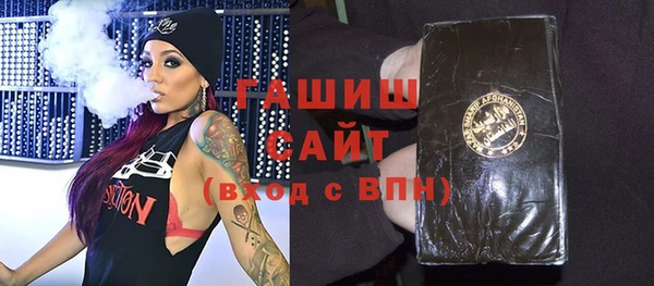 мяу мяу кристалл Бугульма