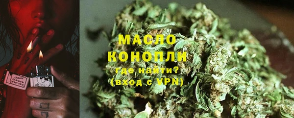 мяу мяу кристалл Бугульма