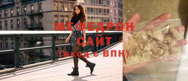 эйфоретик Бронницы