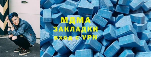 эйфоретик Бронницы