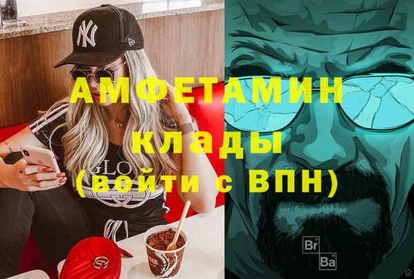 меф VHQ Бородино