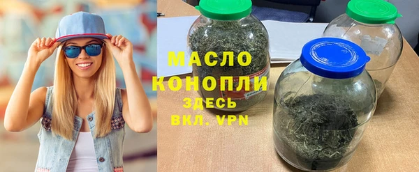 меф VHQ Бородино