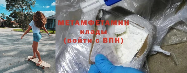 мяу мяу кристалл Бугульма