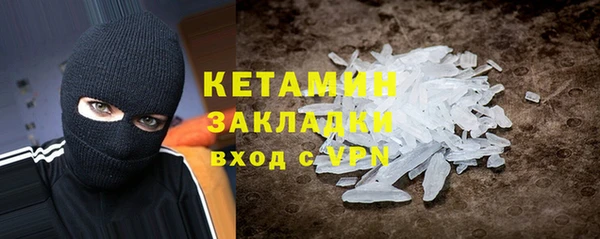 мяу мяу кристалл Бугульма