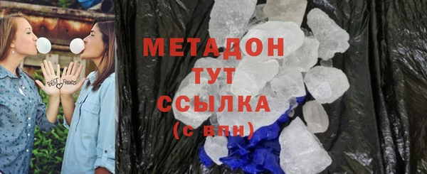 меф VHQ Бородино