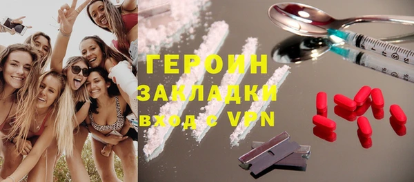 меф VHQ Бородино