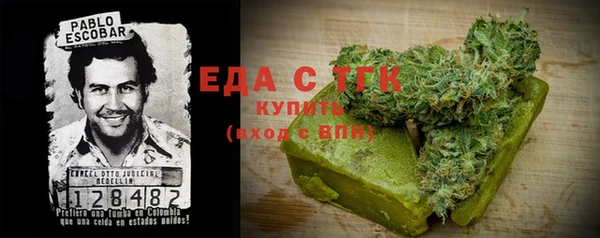 меф VHQ Бородино