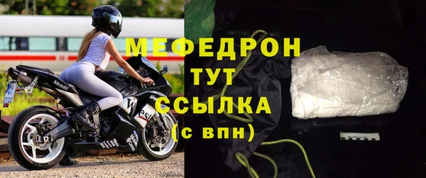 эйфоретик Бронницы