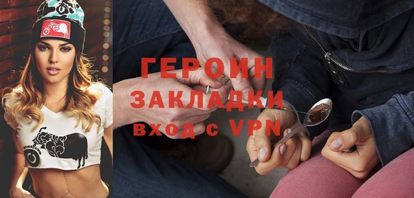 эйфоретик Бронницы