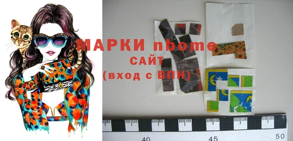 эйфоретик Бронницы