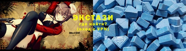 эйфоретик Бронницы