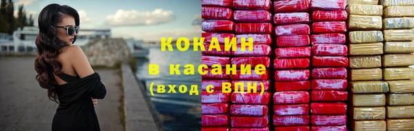 мяу мяу кристалл Бугульма