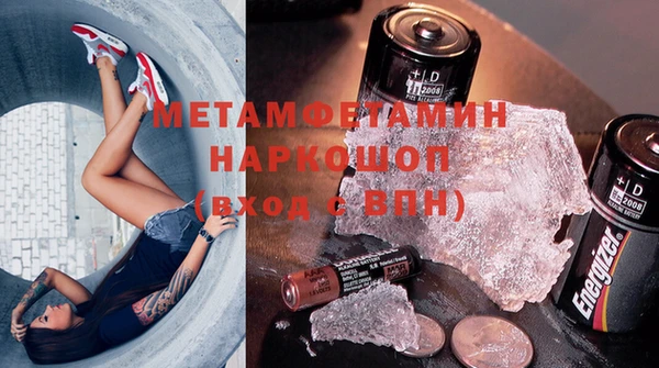 эйфоретик Бронницы