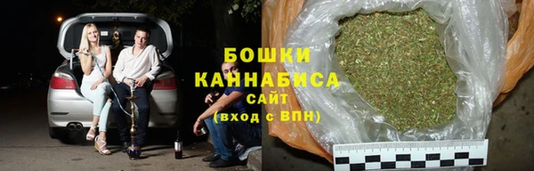 мяу мяу кристалл Бугульма