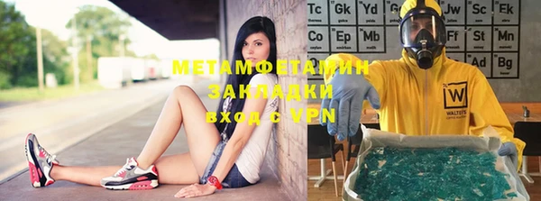 мяу мяу кристалл Бугульма