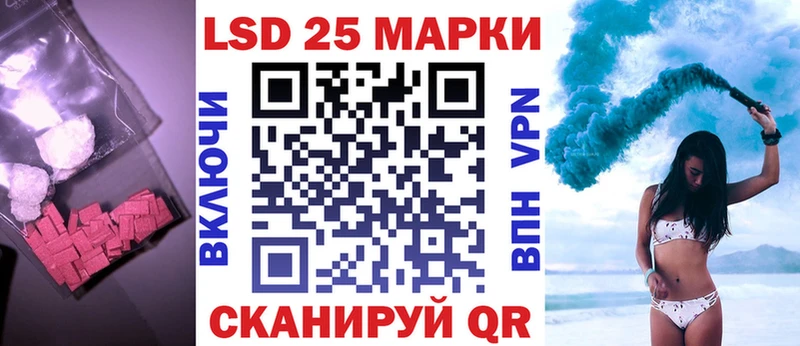 LSD-25 экстази кислота  Купить  Нижние Серги 