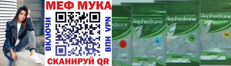 Купить закладки  Нижние Серги  МЯУ-МЯУ VHQ 